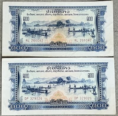 2 שטרות 100 קיפ לאואי