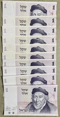 לוט 10 שטרות 1 שקל מונטיפיורי 1978 מצב UNC