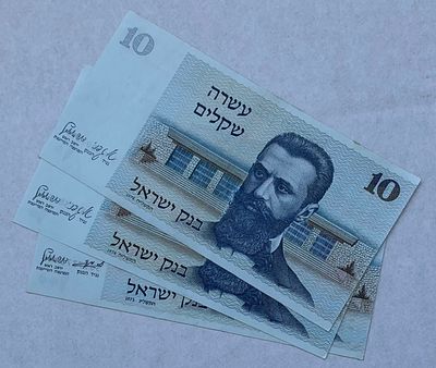 3 שטרות 10 שקלים הרצל מצב חדש