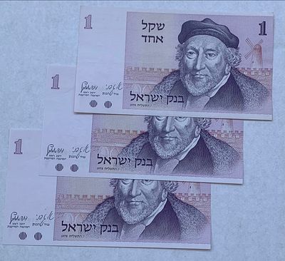 3 שטרות שקל אחד 1978 מצב UNC