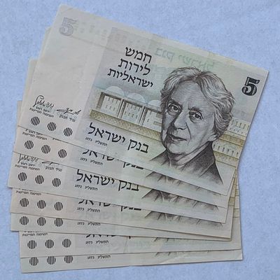 לוט 7 שטרות 5 לירות ישאליות הנרייטה סולד מצב חדש
