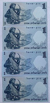 לוט 4 שטרות דייג מצב חדש