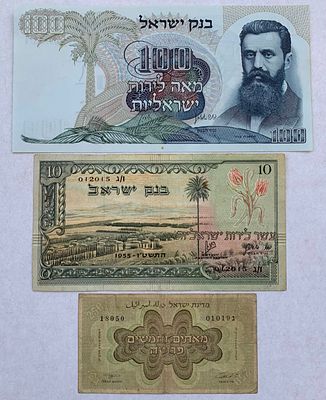 מיקס שטרות ישראל