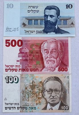 מיקס שטרות ישראל