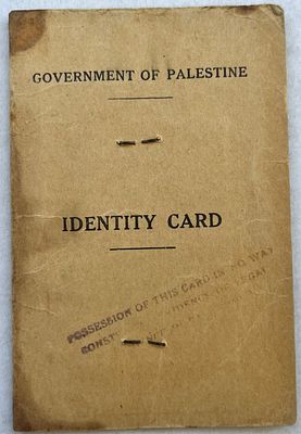 תעודת זהות פלשתינה 1947