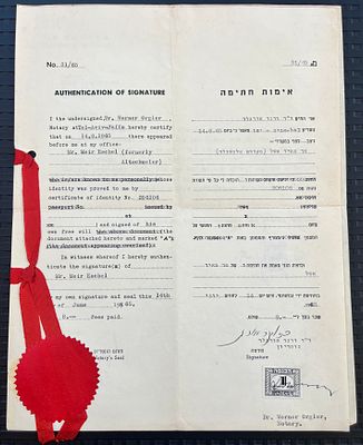מכתב נוטריוני 1965