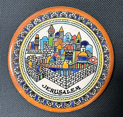 צלחת נוי מקרמיקה (ירושלים) לתליה , קוטר 16.5 ס"מ