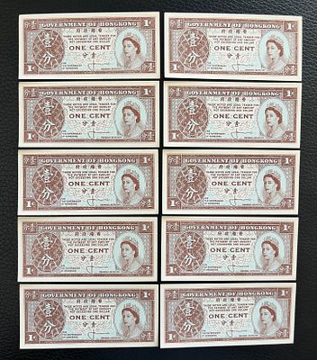 10 שטרות בעריך 1 סנט 1961 הונג קונג המלכה