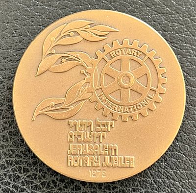 מדלית ארד טומבק, יובל רוטרי ירושלים, 40 גרם.