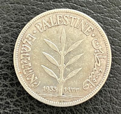 מטבע 100 מיל 1933