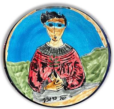 צלחת קרמיקה מצוירת בידי האומן יוסל ברגנר, קוטר 30 ס״מ.