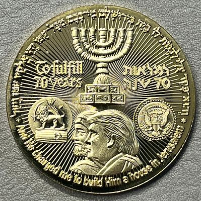 מטבע פנטזיה, מטבע המקדש