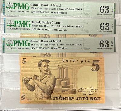 3 שטרות מדורגים חמש לירות ישראליות מספרים עוקבים, בדירוג63 E.P.Q