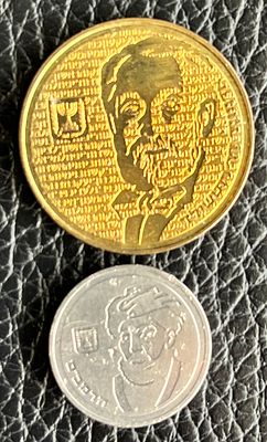 שקל רמב״ם, חצי שקל רוטשילד