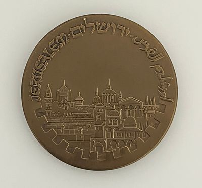 מדלית ארד טומבק, יובל הרוטרי, משקל 40 גרם, קוטר 45 מ״מ, שנת הנפקה 1979.