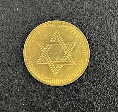 ישראל - אסימון של מלון ״רמדה״ בתל אביב בשנות ה-70 במצב חדש AUNC