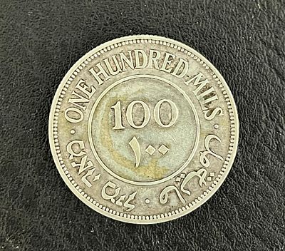 מטבע 100 מיל 1935, כסף 0.720 משקל 11.7 גרם