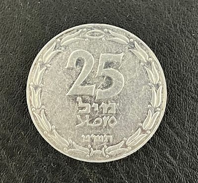 מטבע 25 מיל תש״ט