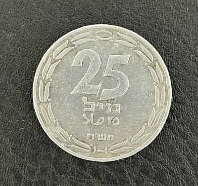 ישראל - 25 מיל תש״ח 1948 מצב VF-XF