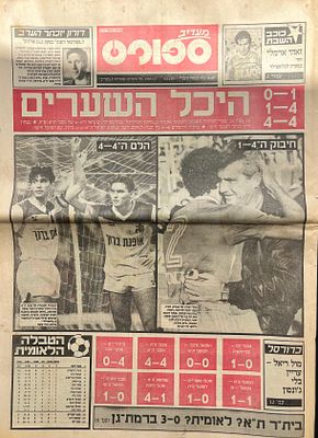 מעריב ספורט שחור לבן