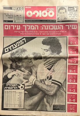 מעריב ספורט שחור לבן