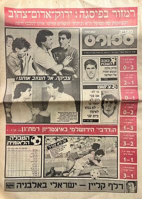 מעריב ספורט שחור לבן