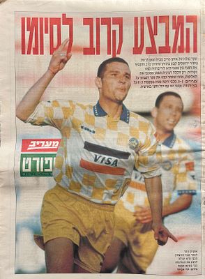 מעריב ספורט