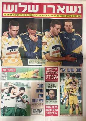 ידיעות ספורט