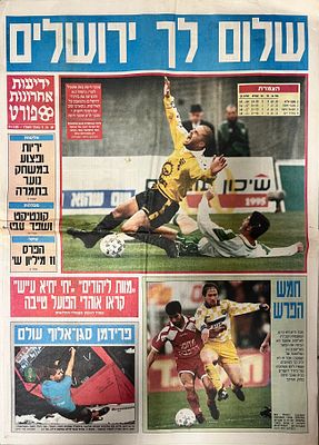 ידיעות ספורט