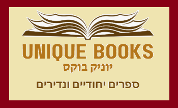 UNIQUE BOOKS | Auction 4
