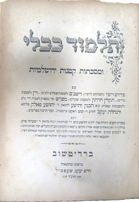 תלמוד בבלי בכרך אחד, ברדיטשוב תרנ"ז, ש"ס ומסכתות קטנות ירושלמיות, בדפוס חיים יעקב שעפטיל, 