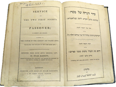 סדר הגדה של פסח, עם תרגום אנגלית, לונדון תקצ"ג, לא מצוי. 
דפוס Barnett Hyam, {יערי 