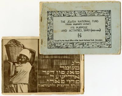 אוסף פרסומים מוקדמים של הקרן הקיימת לישראל. 7 פרסומים מוקדמים בהוצאת הקרן הקיימת לישראל, אודות 