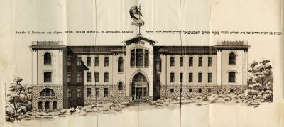 ספר התכנית - תכנית הבנייה של בית החולים "בקור חולים" בירושלים - ירושלים, תרס"ז [1907] - איורים 