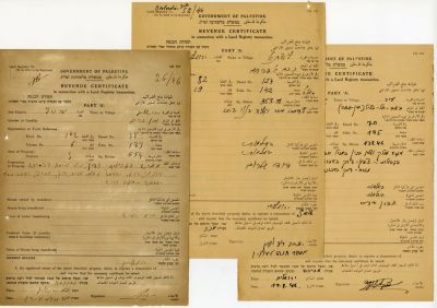 אוסף תעודות העברות קרקע והסכמי בעלות – ממשלת פלשתינה
. REVENUE CERTIFICATE. 
20 תעודות הכנסה 