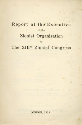 אוסף דו"חות - קונגרסים ציונים, קק"ל, ממשלת פלשתינה, לשכות מסחר, מחצית א' של המאה ה 20. 27 