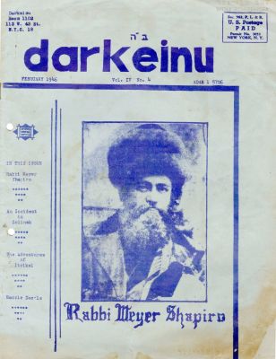שלשה פרסומים נדירים של תנועת הנוער Darkeinu שיצאו לאחר השואה - שארית הפליטה בניו יורק. 1946-7. ש 