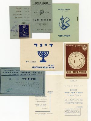 אוסף פינקסים וכרטיסים אישיים- תנועת בית"ר, הצה"ר, ותנועת החרות. 14 כרטיסי חבר, פינקסים אישיים 
