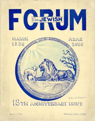 אוסף גיליונות עיתונים יהודים של קהילות שונות שיצאו באמריקה, שנות ה-20-שנות ה-40. 11 גיליונות 