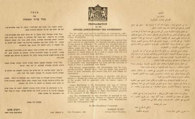 כרזה תלת לשונית המטילה עונש מוות על הנושא נשק חם בפלשתינה, 15 בנומבר 1945. 'ניתנת בזה התראה לכל 