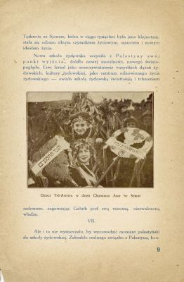 חוברת תצלומים אודות 'ילדינו בפלשתינה', ורשה 1938. [PALESTYNA A DZIEOKO ZYDOWSKIE [kilka sł&oacute;w do 