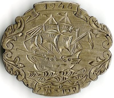 סיכה - קפריסין 1948. סיכה שהוכנה בעבודת חריטה ידנית במחנות המעצר בקפריסין. אניית העפלה, והכיתוב 