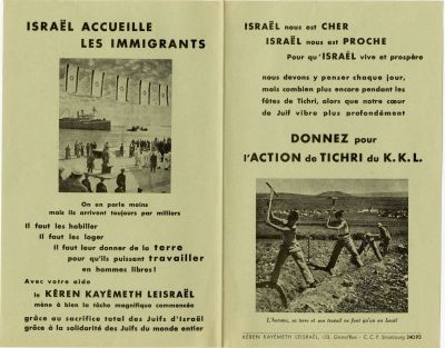 כרזות תעמולה של קק"ל בשטרסבורג. צרפת, שנות ה־30. 4 כרזות תעמולה נדירות מטעם קק"ל בשטרסבורג 