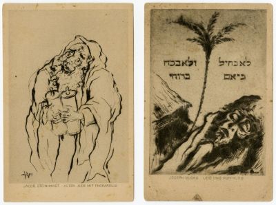 הקונגרס הציוני השנים עשר - שתי גלויות רשמיות. שתי גלויות רשמיות שיצאו לרגל הקונגרס הציוני השנים 
