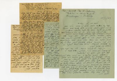 "אולי אהיה היחידי מתוך משפחתי הנשאר בחיים..." - אוסף מכתבים מיהודי שהוגלה לפונה שבהודו בזמן 