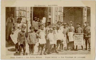 אוסף גלויות - יהדות סלוניקי, ראשית המאה ה־20. 23 גלויות מצולמות [Real photo] המתארות יהודים 