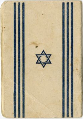 "סגולה מכתב יד ישן... להלחם עם האויבים ולנצח אותם" - סדר תפילה מיוחד להפלת האויבים - מלחמת העצמאות. 