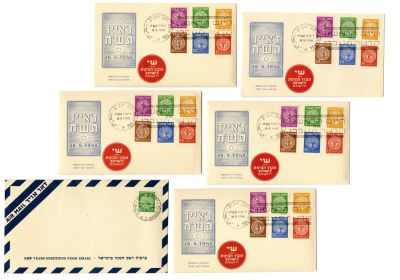 קק"ל - אוסף פרטי נייר נדירים. אוסף פרטי נייר נדירים של קק"ל. שנים: 1928-1932, ו 1948. 
* חמש 