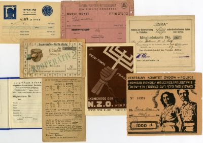 אוסף פרטי נייר יהודים מוקדמים, בהם נדירים. 21 פרטי נייר יהודים מוקדמים, אירופה וארץ ישראל. 