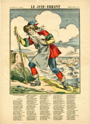 'היהודי הנודד' - אוסף פרטי נייר. סוף המאה ה־19. אוסף חשוב של פרטי נייר בנושא 'היהודי הנודד' 